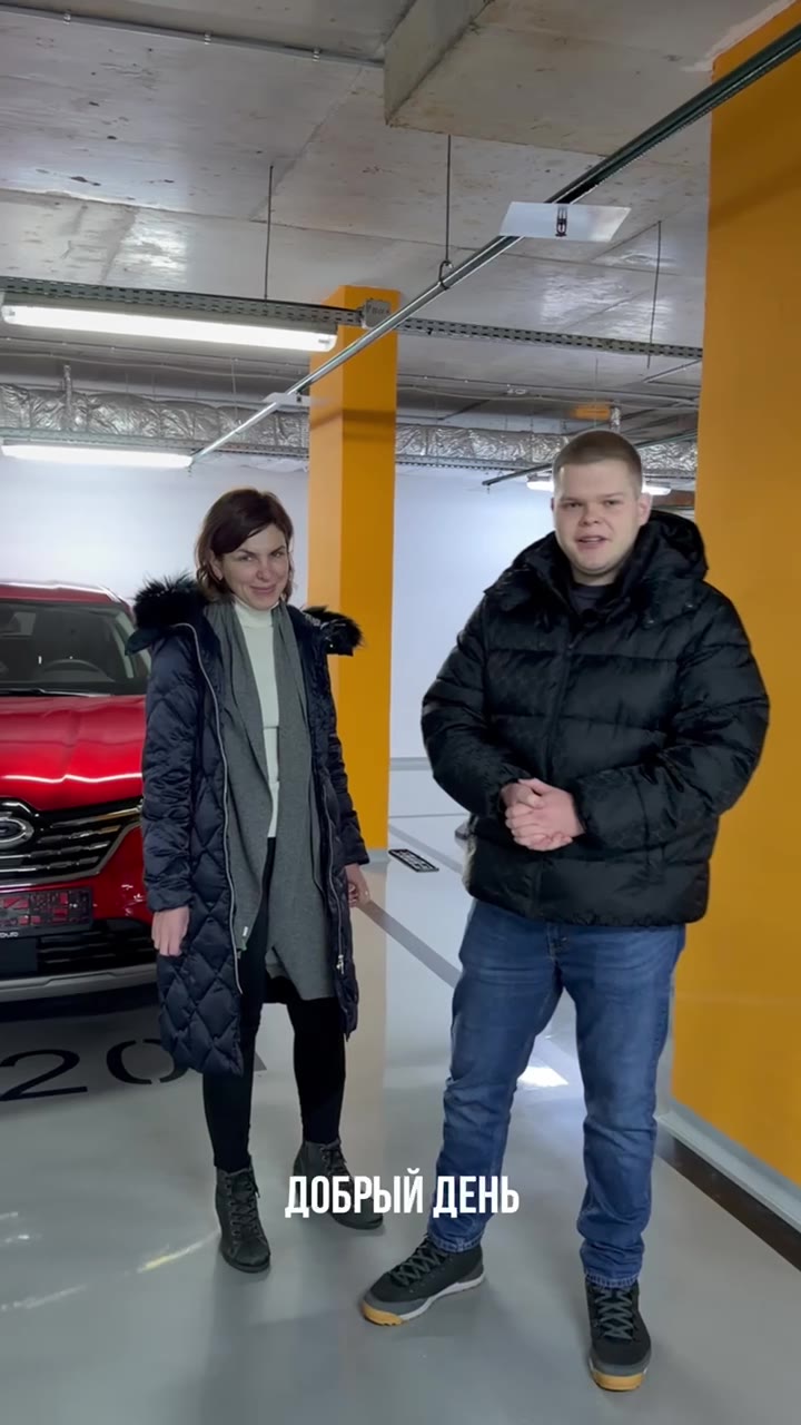Авто из Кореи для Александры
